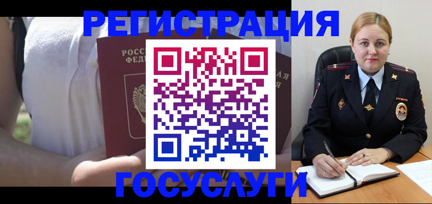 прописка ребенка в Шатуре